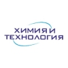 Химия и технология
